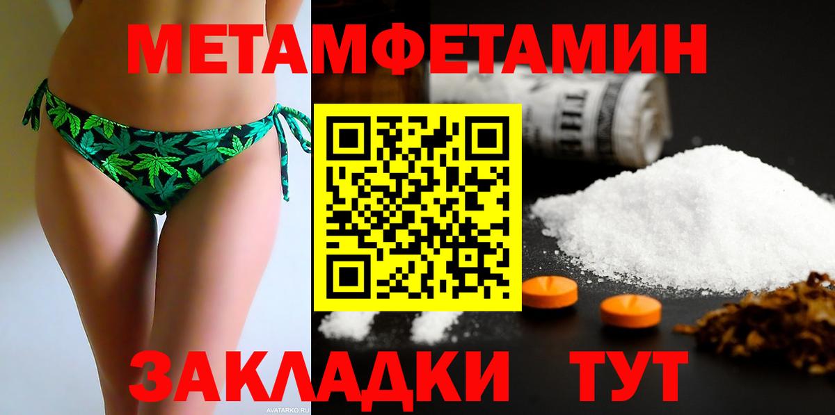 Amphetamine VHQ Кубинка