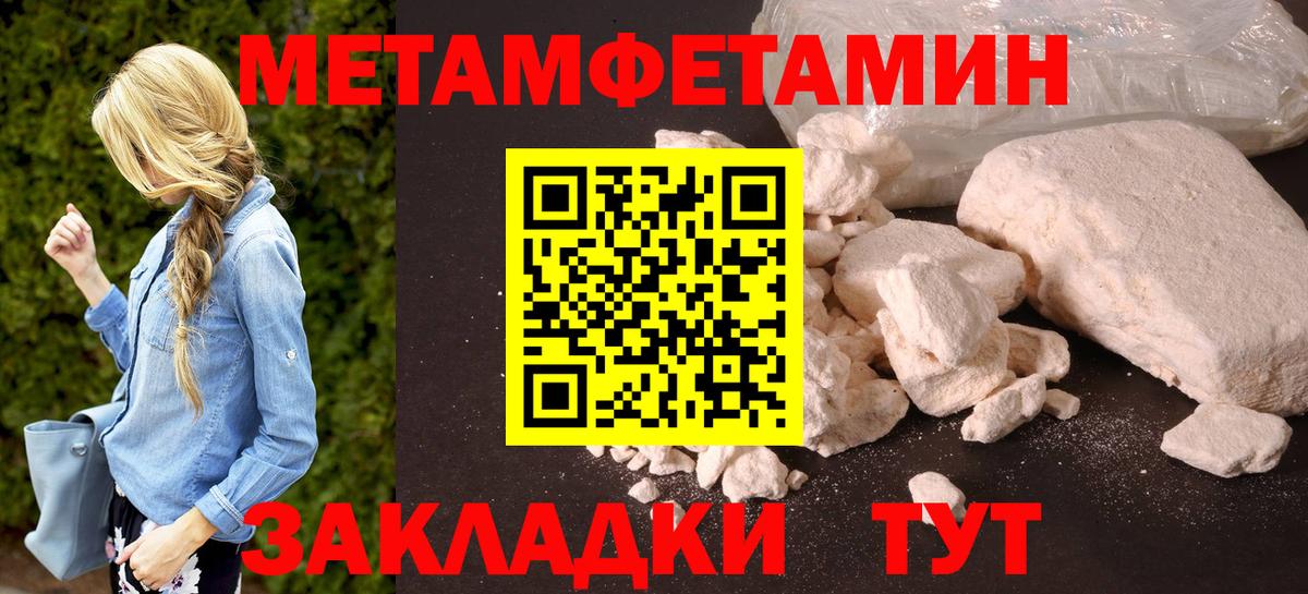 Кубинка  АМФЕТАМИН Розовый  АМФ  Вход с VPN 