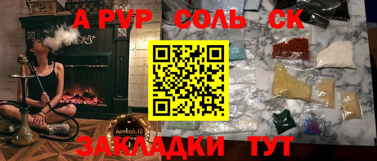 Alfa_PVP СК КРИС Кубинка