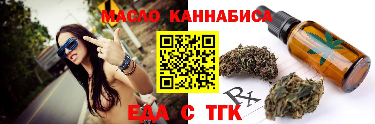 Печенье с ТГК конопля Кубинка
