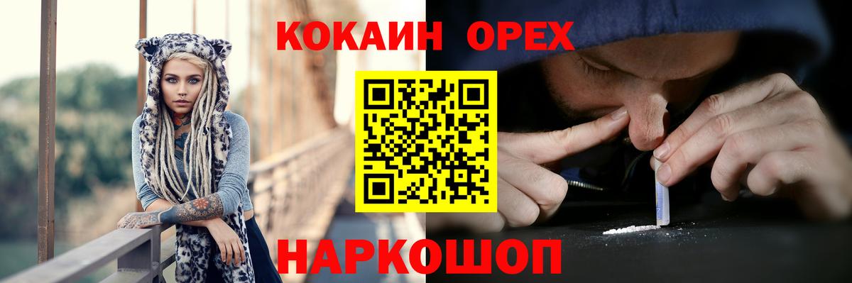 COCAIN Fish Scale Кубинка