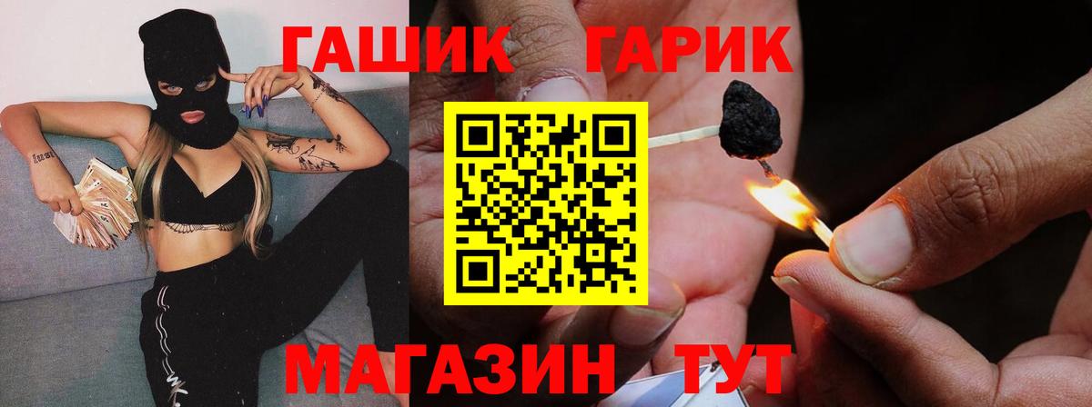 Кубинка  ГАШ гашик  Гашиш AMNESIA HAZE  Вход с VPN 
