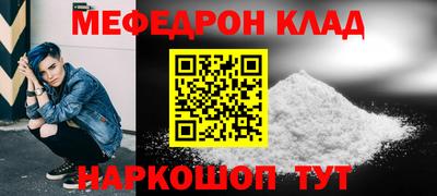 мескалин Конаково
