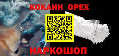 мескалин Конаково