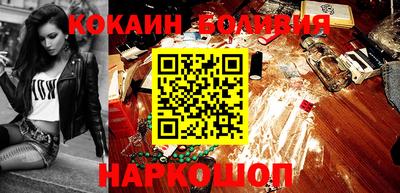 мескалин Конаково