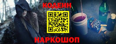 мяу мяу кристалл Коммунар