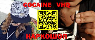 мяу мяу кристалл Коммунар