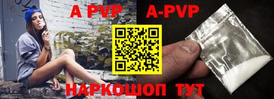 мяу мяу кристалл Коммунар