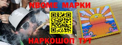 а пвп мука Комсомольск-на-Амуре