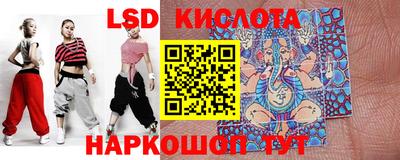 мескалин Конаково