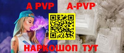 мескалин Конаково