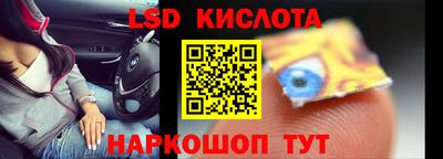 мяу мяу кристалл Коммунар