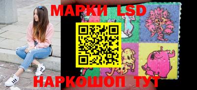 мескалин Конаково