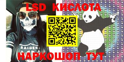 мескалин Конаково