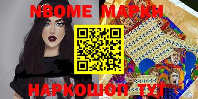 мескалин Конаково