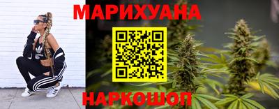 мескалин Конаково