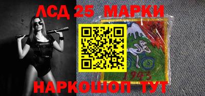 мяу мяу кристалл Коммунар