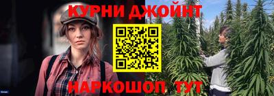 мескалин Конаково