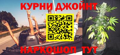 мяу мяу кристалл Коммунар