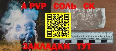 мяу мяу кристалл Коммунар