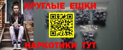 мескалин Конаково