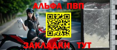 мескалин Конаково