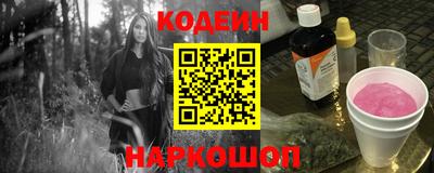 мяу мяу кристалл Коммунар