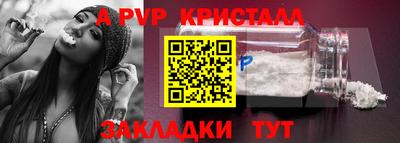 мескалин Конаково
