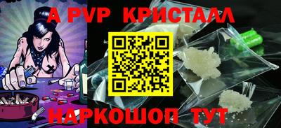 а пвп мука Комсомольск-на-Амуре