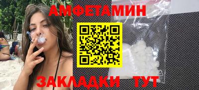 мяу мяу кристалл Коммунар
