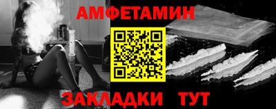 а пвп мука Комсомольск-на-Амуре