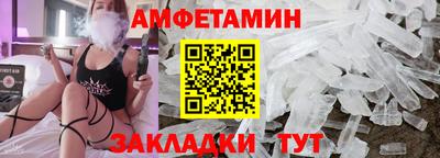 прущие грибы Кинель