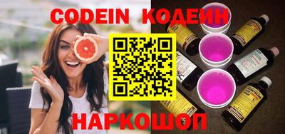 мяу мяу кристалл Коммунар
