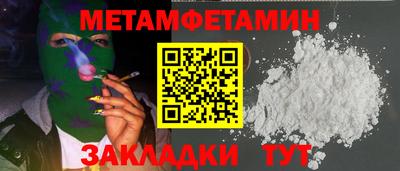 мескалин Конаково