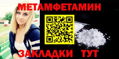 а пвп мука Комсомольск-на-Амуре