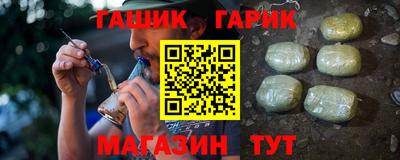 а пвп мука Комсомольск-на-Амуре