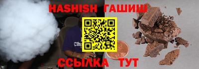 мяу мяу кристалл Коммунар