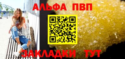 а пвп мука Комсомольск-на-Амуре