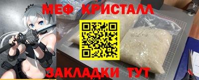 а пвп мука Комсомольск-на-Амуре