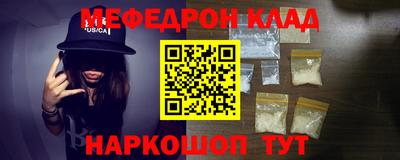 мескалин Конаково