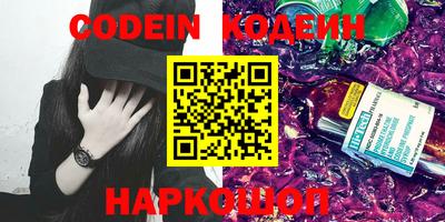 прущие грибы Кинель
