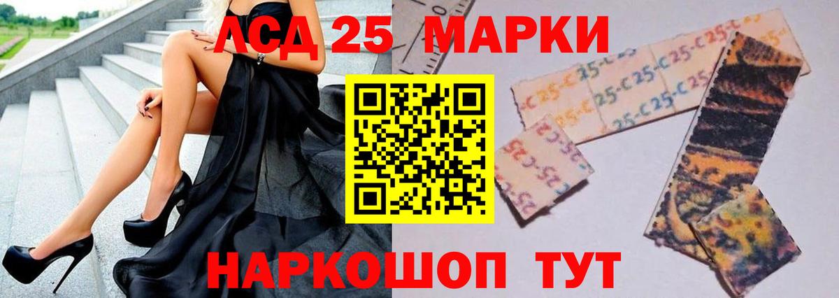 Кубинка  Лсд 25 экстази ecstasy  Вход с VPN 