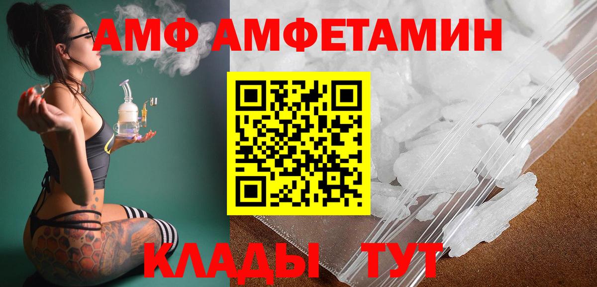 МЕТАМФЕТАМИН Декстрометамфетамин 99.9%  Вход с VPN  МЕТАМФЕТАМИН Декстрометамфетамин 99.9%  Кубинка 