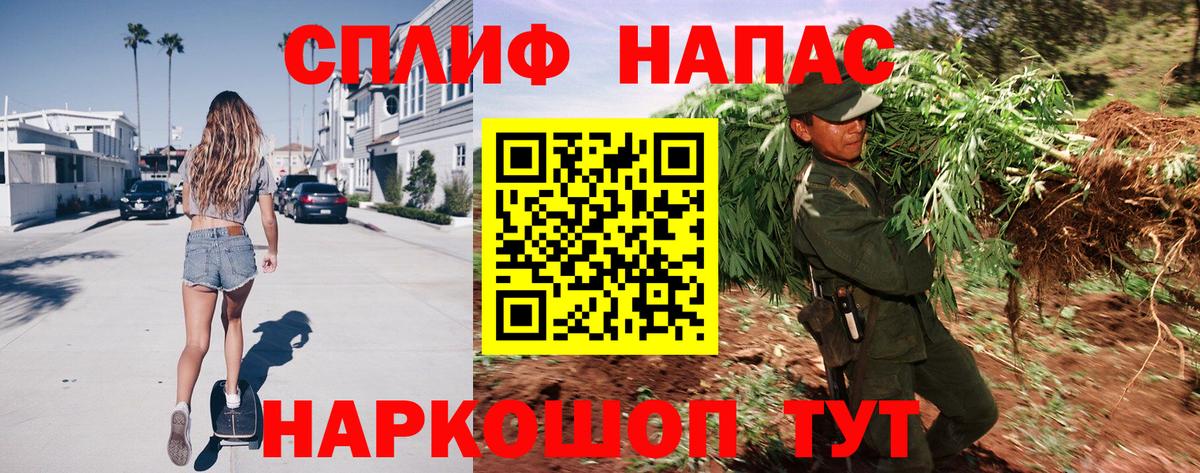 Бошки марихуана AK-47  МАРИХУАНА тримм  Кубинка  Вход с VPN  МАРИХУАНА семена 